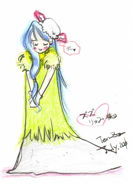 �Y�Y�E�����~�G�[���l